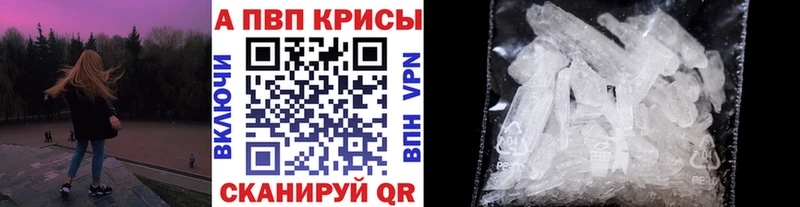 дарнет шоп Морозовск A PVP VHQ