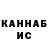 Бутират GHB Mr Kodu