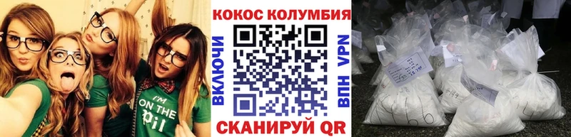Cocaine Боливия МЕГА рабочий сайт Морозовск наркошоп