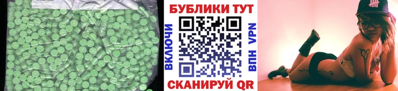 где купить наркоту  Морозовск  Ecstasy XTC 