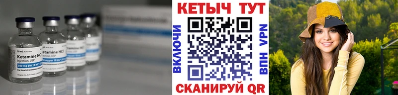 Кетамин ketamine продажа наркотиков Морозовск