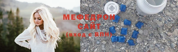 мефедрон мука Балабаново