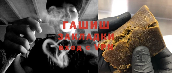 мефедрон мука Балабаново