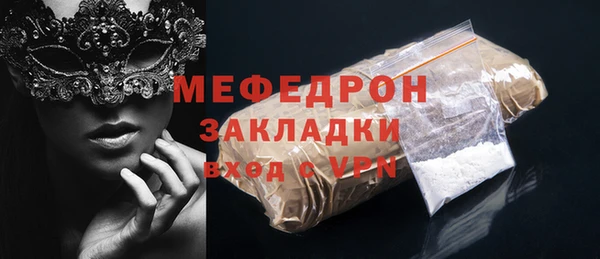 бутик Баксан