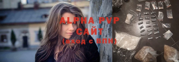 мефедрон мука Балабаново