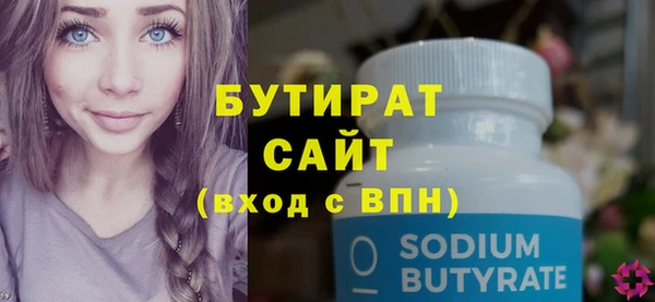 гидропоника Балахна