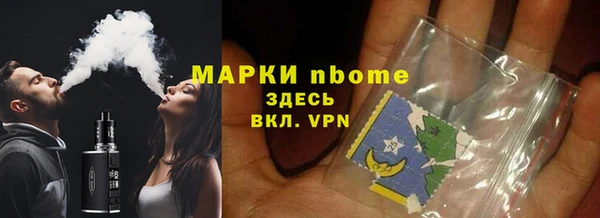 кристаллы Аркадак