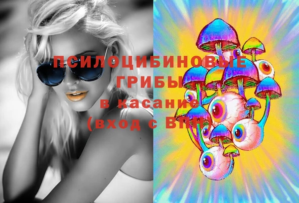 кристаллы Аркадак