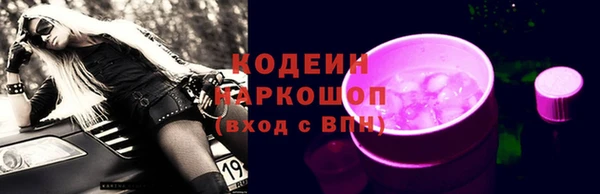 кристаллы Аркадак