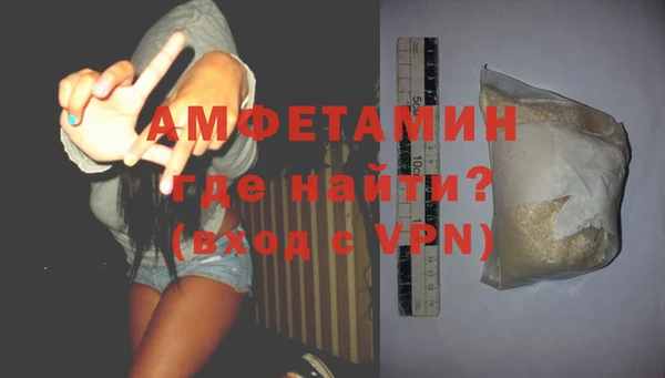 кристаллы Аркадак