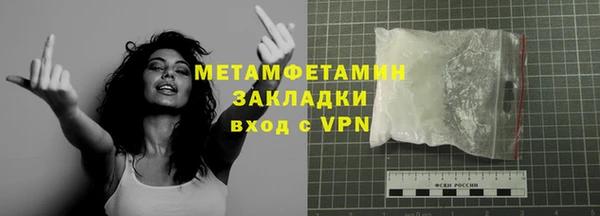 гидропоника Балахна