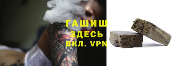 МДМА Армянск