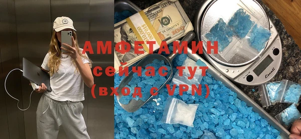кристаллы Аркадак