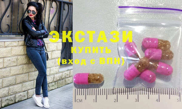 кристаллы Аркадак