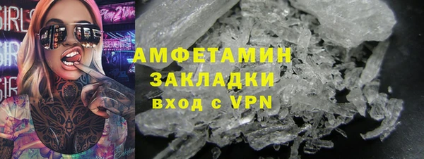 кристаллы Аркадак