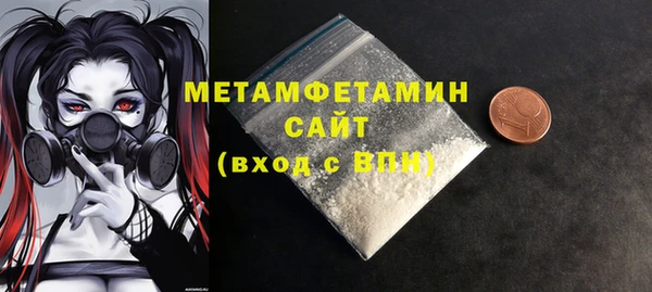мефедрон мука Балабаново