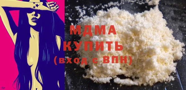 мефедрон мука Балабаново