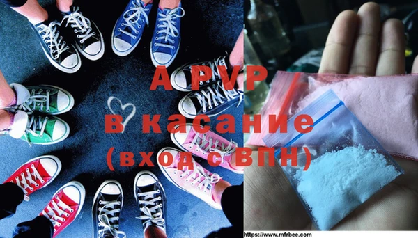 мефедрон мука Балабаново