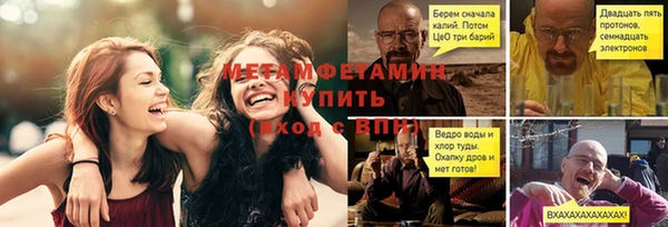 МДМА Армянск