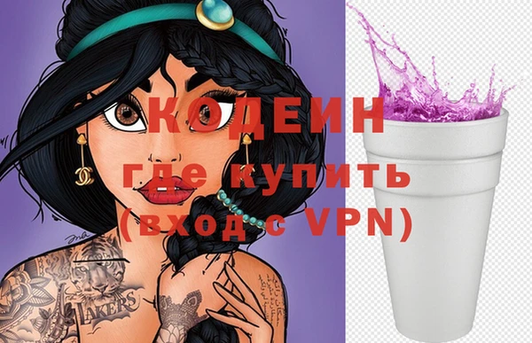 мяу мяу мука Надым