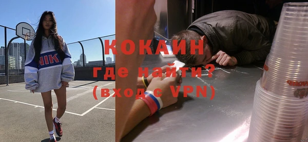 мяу мяу мука Надым
