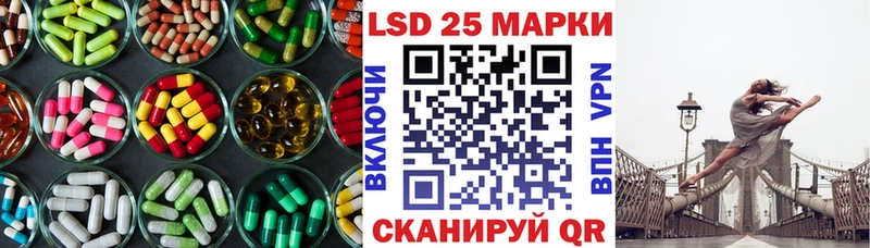 ссылка на мегу зеркало Морозовск ЛСД экстази кислота