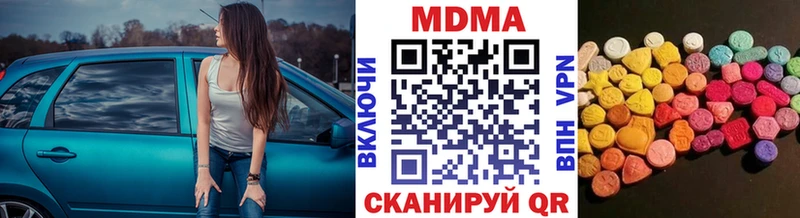 МДМА кристаллы  продажа наркотиков  Морозовск 