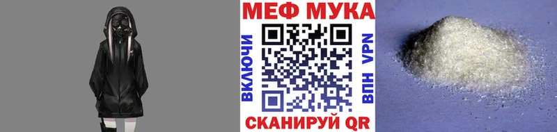 купить наркотики сайты  Морозовск  Меф VHQ 
