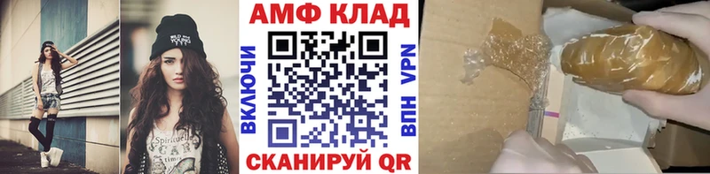 Метамфетамин Декстрометамфетамин 99.9%  Морозовск 