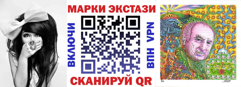Марки NBOMe 1,5мг  Морозовск 