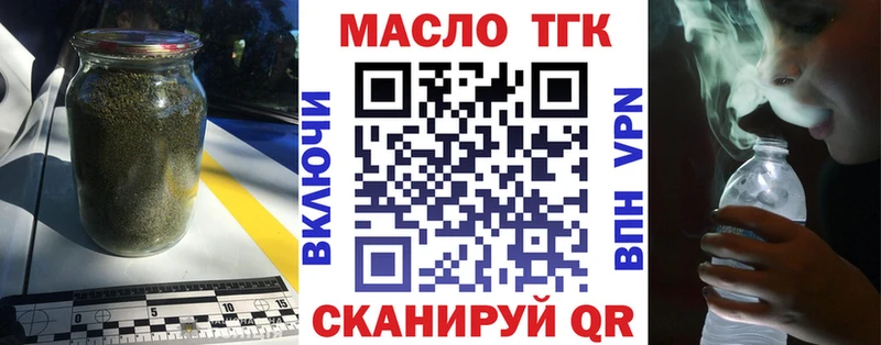 omg ONION  Морозовск  ТГК вейп 