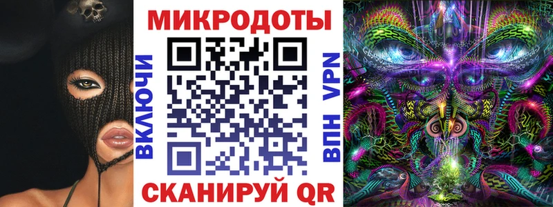 Псилоцибиновые грибы мухоморы  Морозовск 